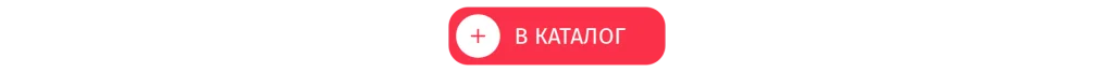 Без-имени-3.png